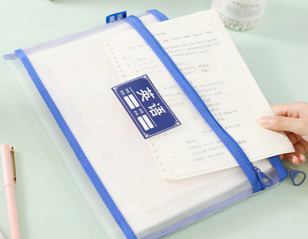 32 ADM929SR 文件袋双层网纱学科袋拉链袋
