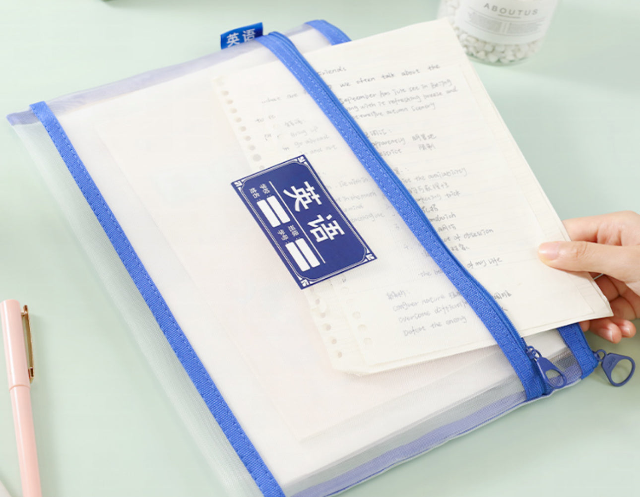 32 ADM929SR 文件袋双层网纱学科袋拉链袋
